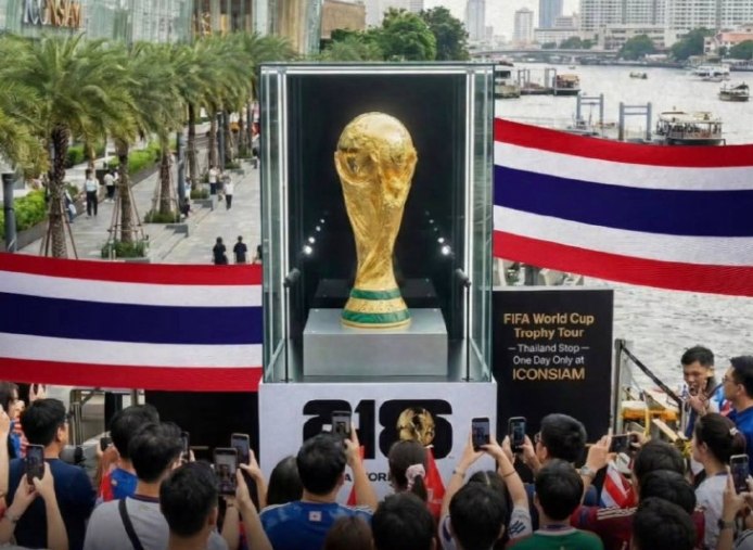Кубок 2026 прибыл в Таиланд!
