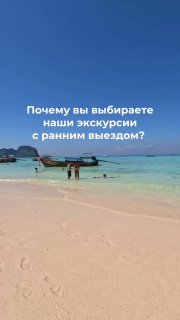 Авторские туры на Пхукет