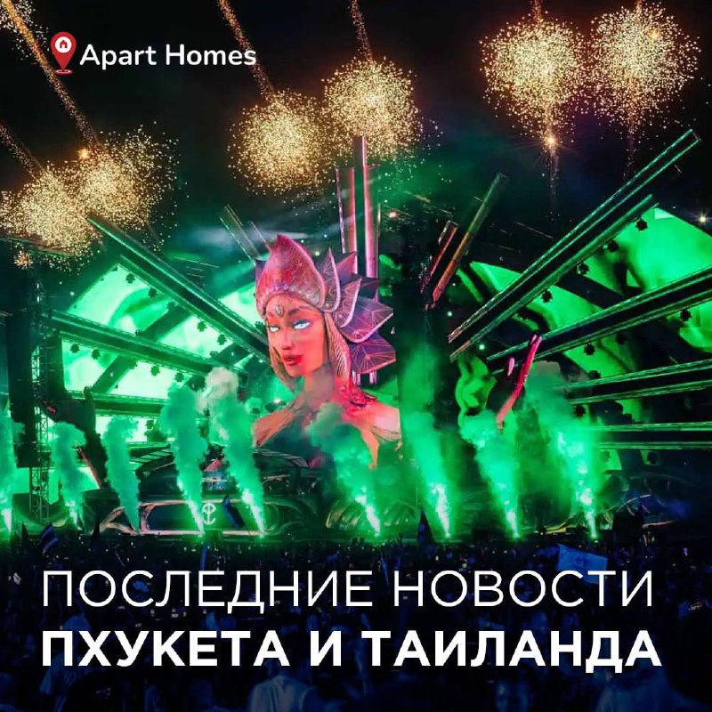 Укрепление связей Казахстана и Таиланда