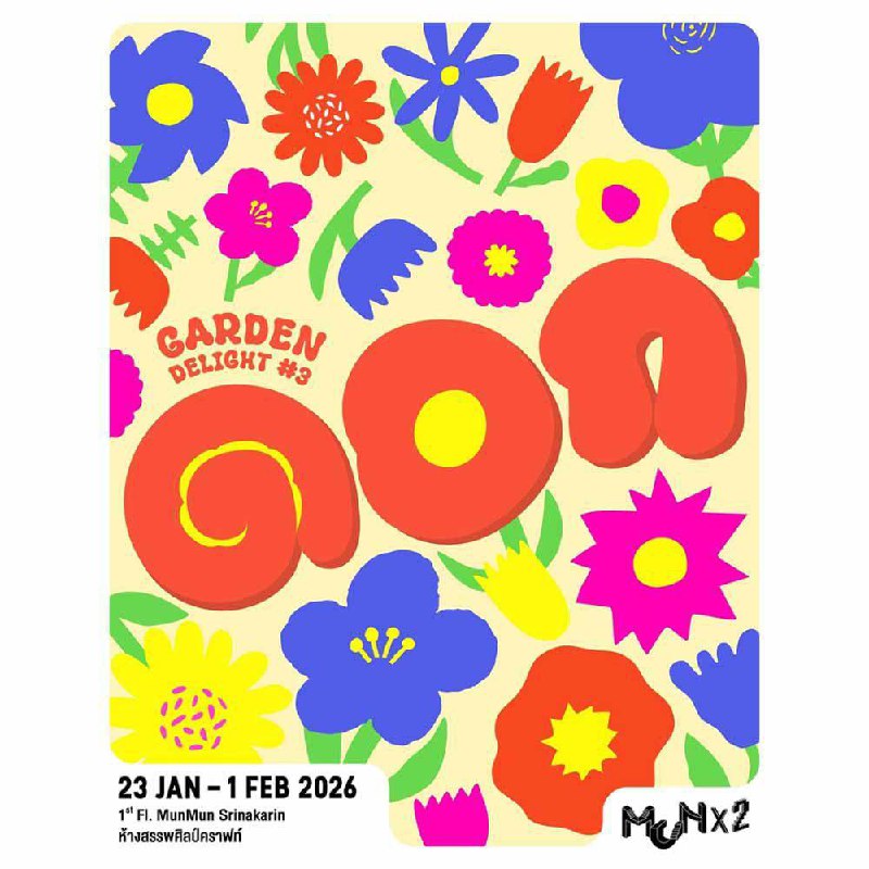 Творческий фестиваль цветов