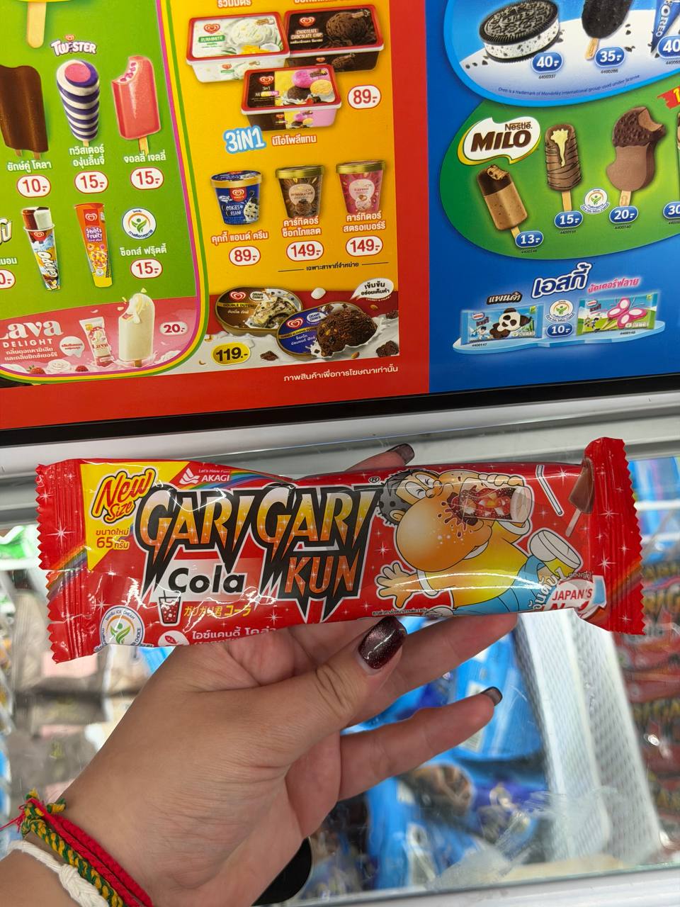 Обзор японского мороженого Гаригари Кун