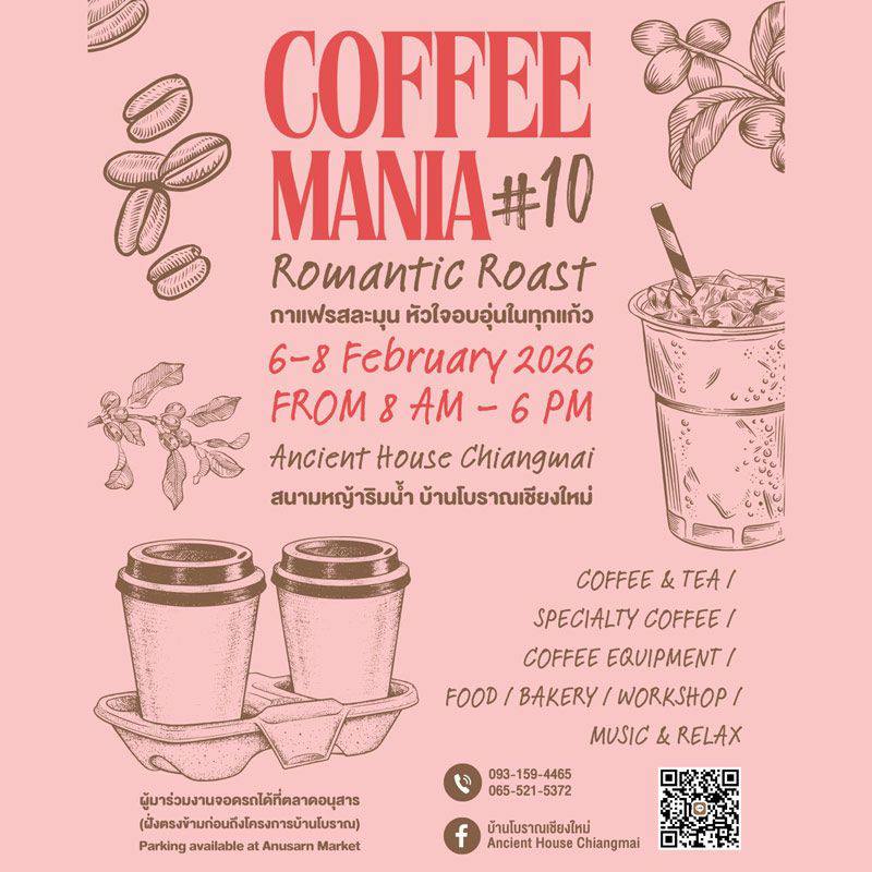 Кофейный фестиваль в Чиангмае