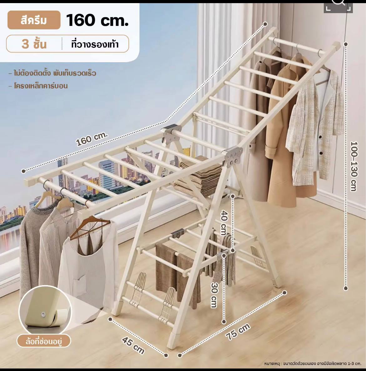 Продажа товаров перед отъездом