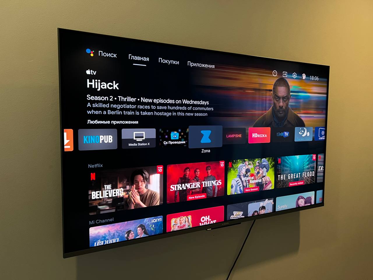 Продажа товаров перед отъездом