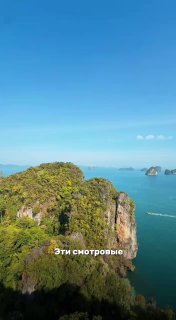 Эмоциональная экскурсия на Пхукете