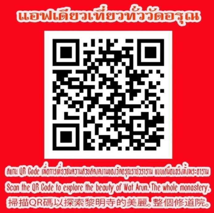 Доска объявлений в Таиланде