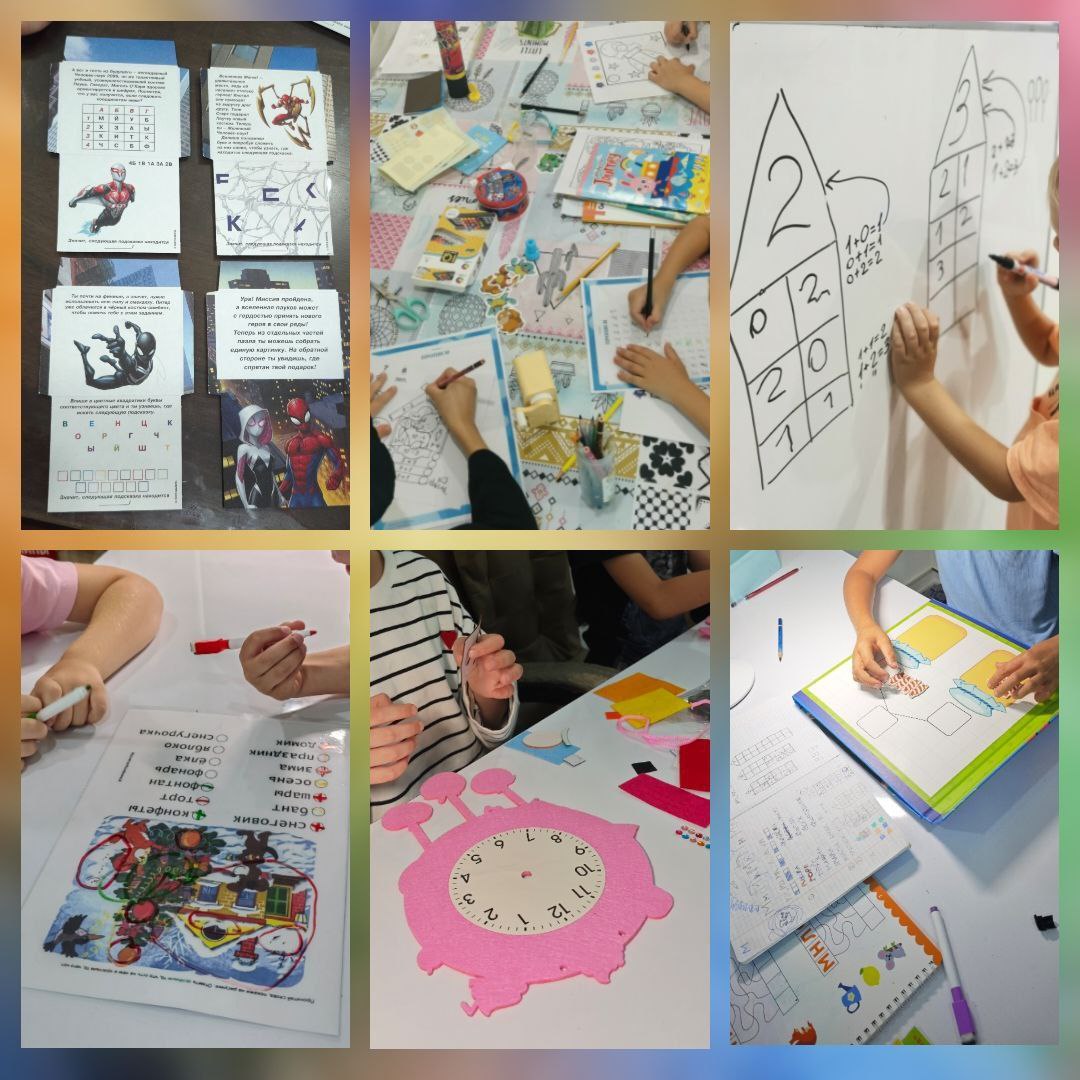 Педагог дошкольного образования и начальных классов