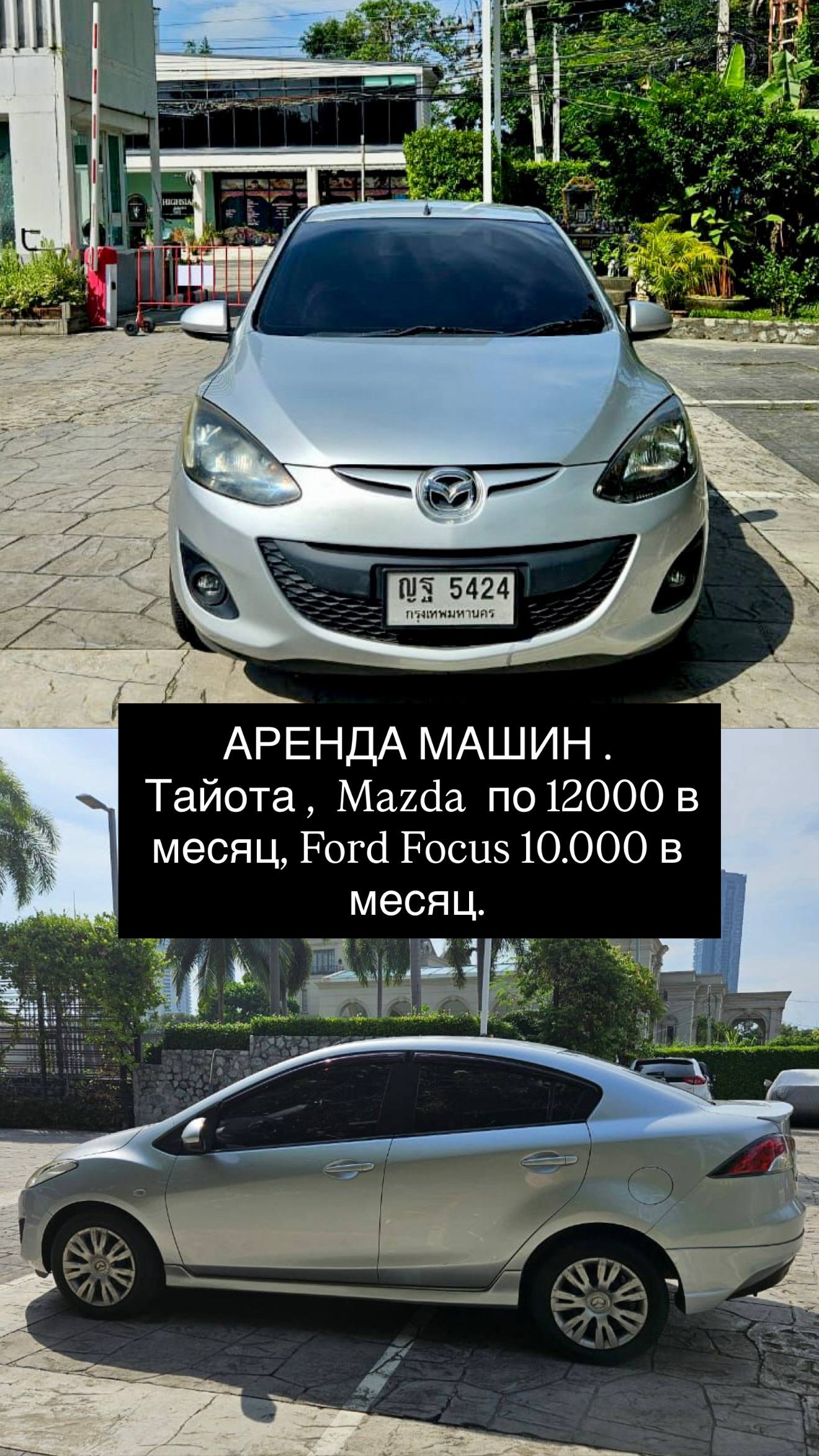 Аренда мотоциклов в Паттайе