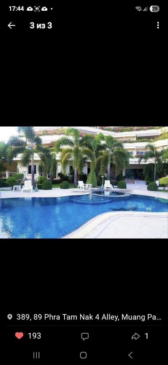 Аренда квартиры у пляжа