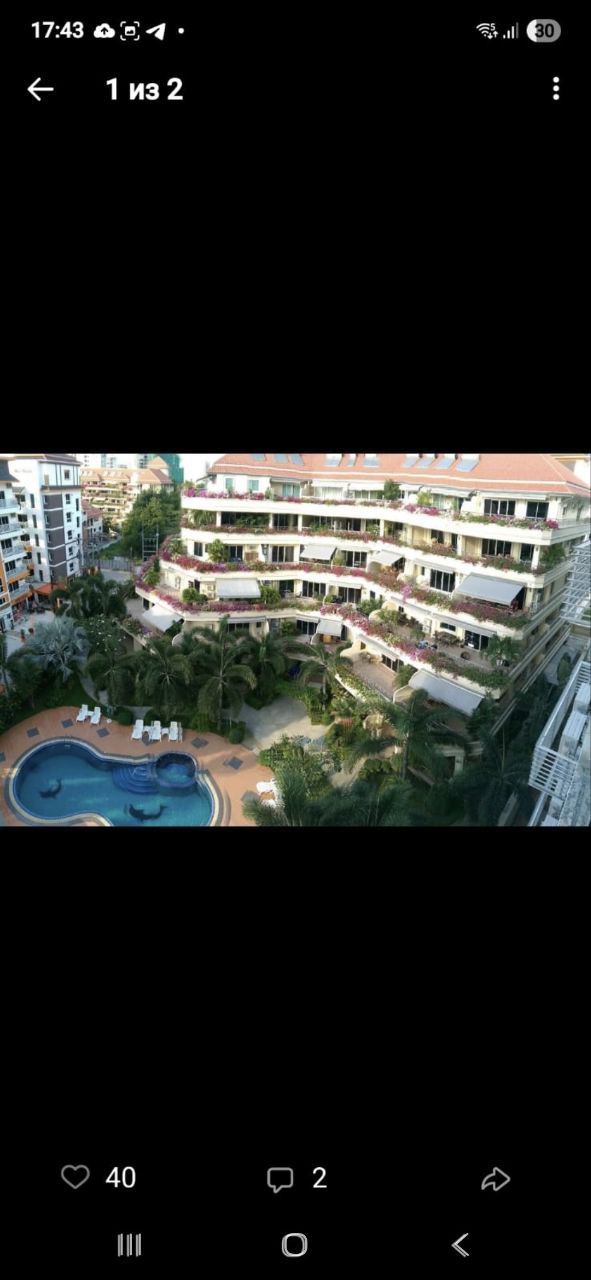 Аренда квартиры у пляжа