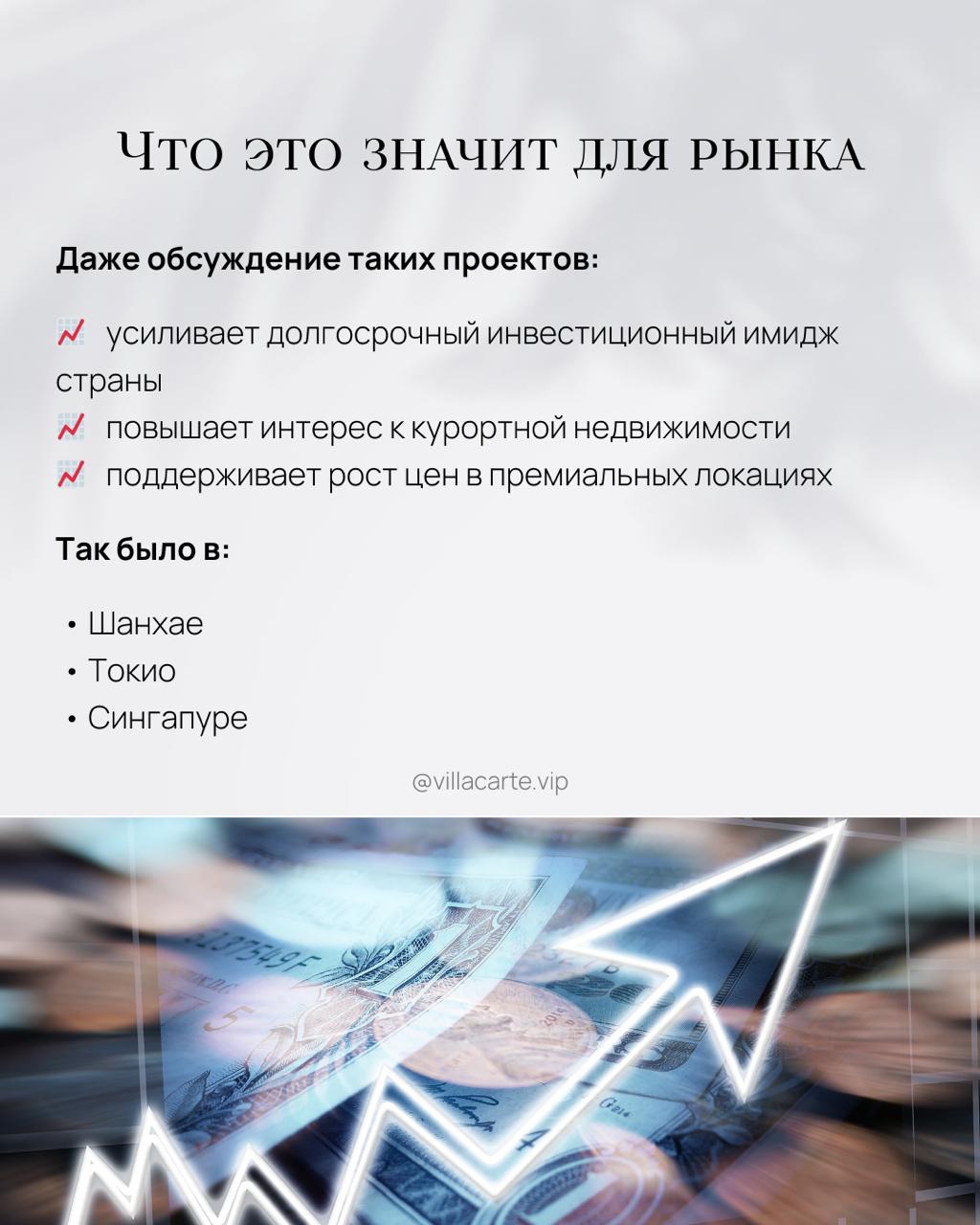 Развлекательный кластер в Таиланде