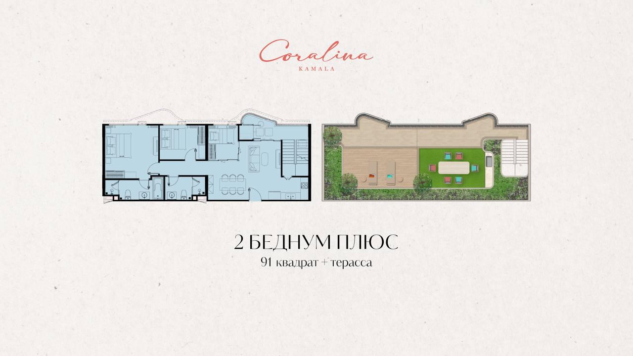 Продажа квартиры в Пхукете