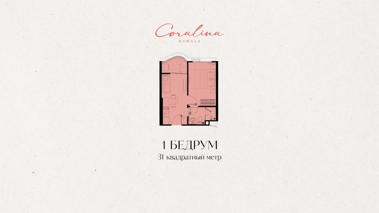 Продажа квартиры на Пхукете