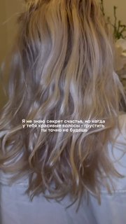 Уход за волосами в Паттайе