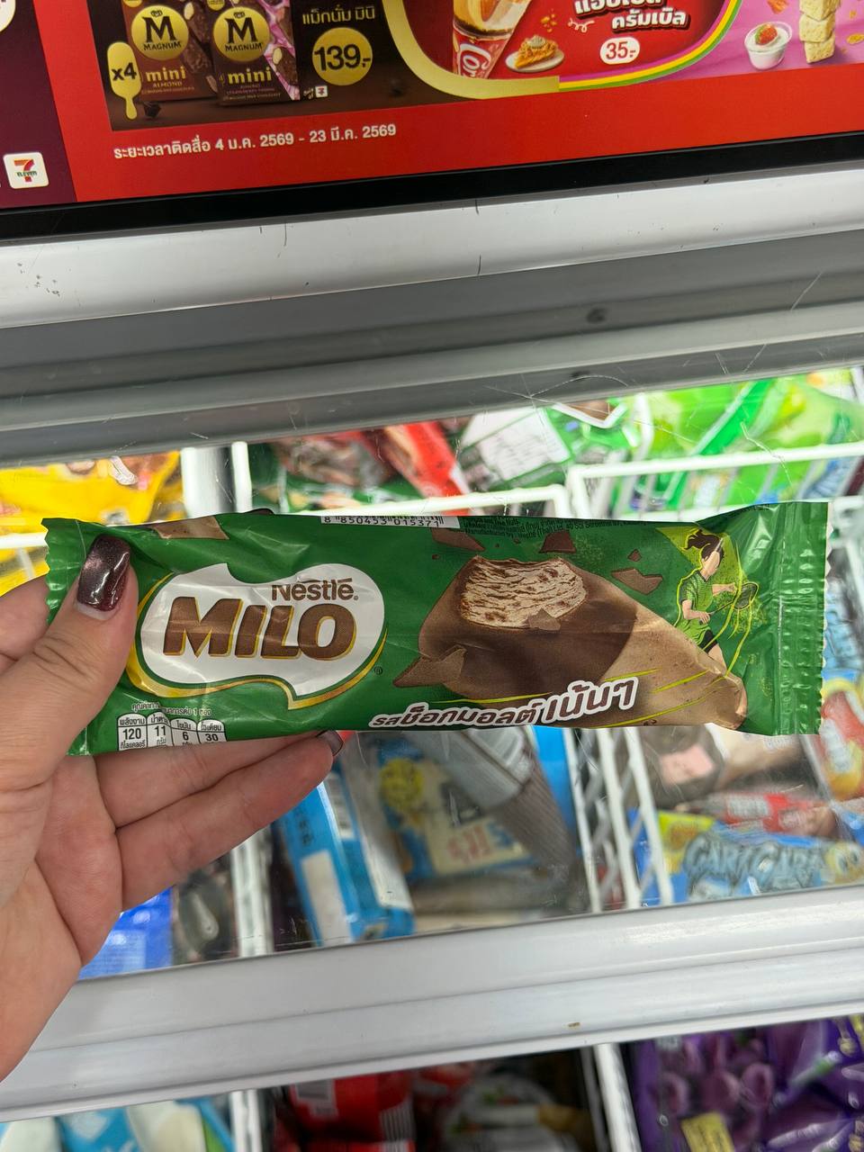 Обзор мороженого с шоколадно-солодовым вкусом