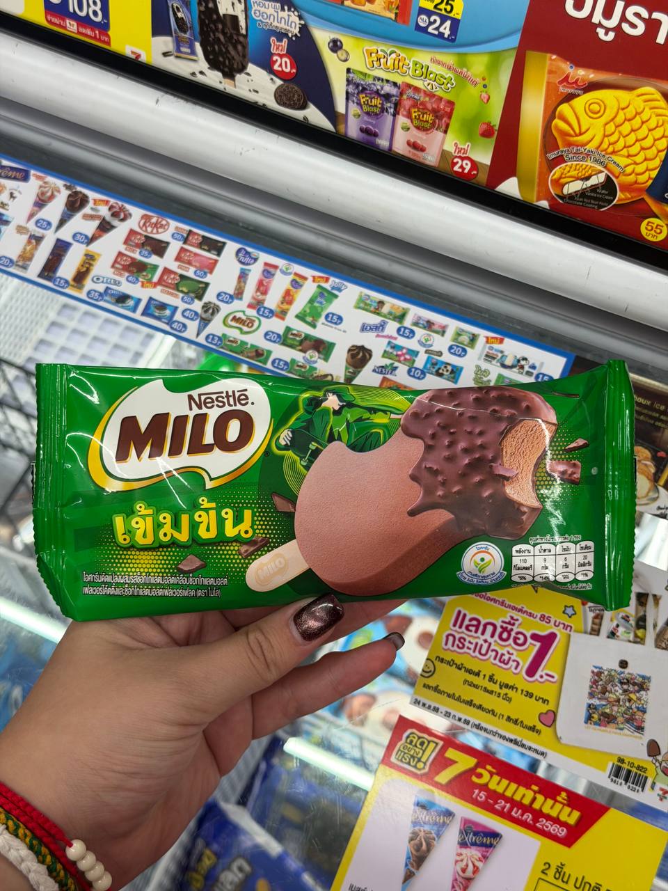 Обзор мороженого с шоколадно-солодовым вкусом