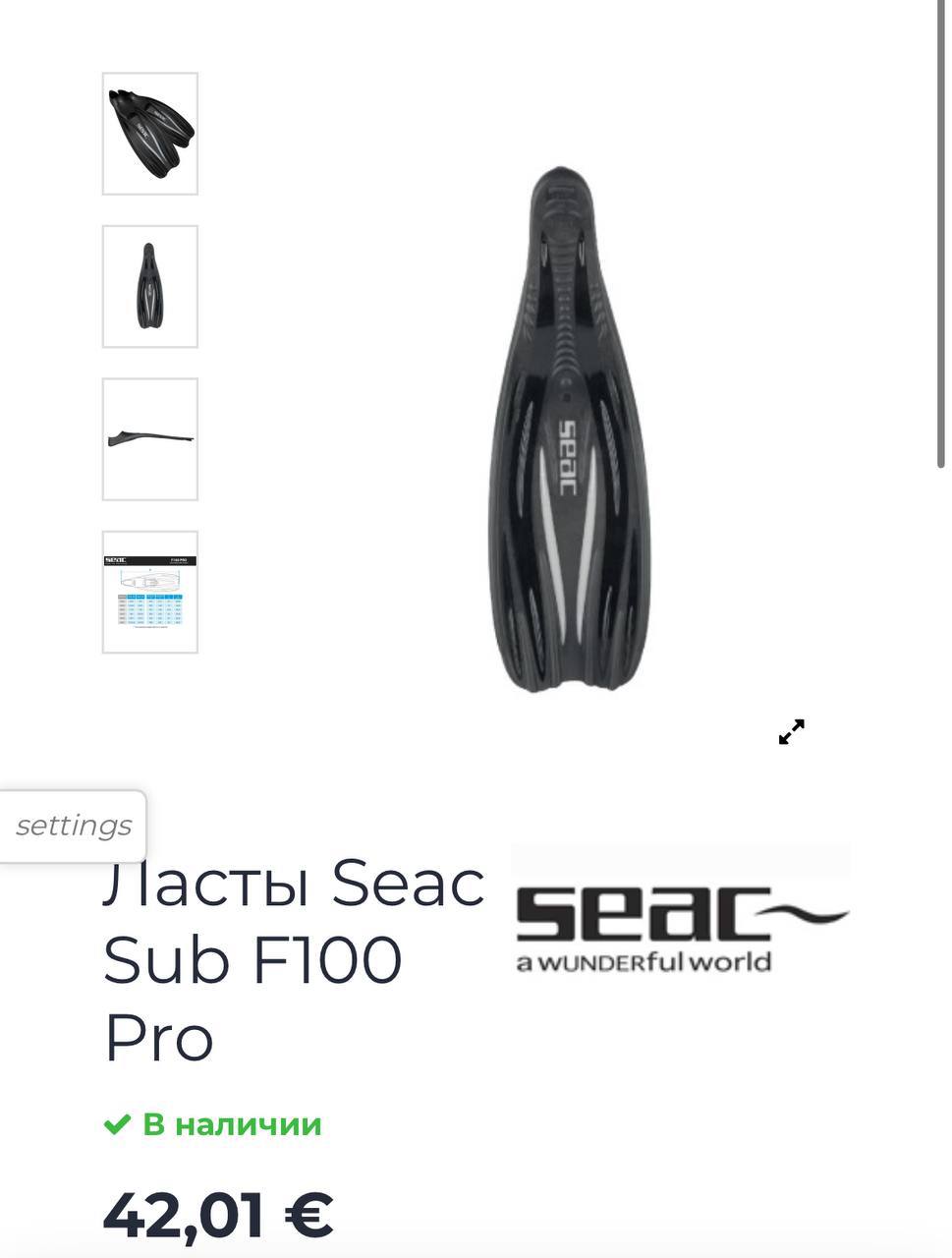 Ласты с открытой пяткой для плавания