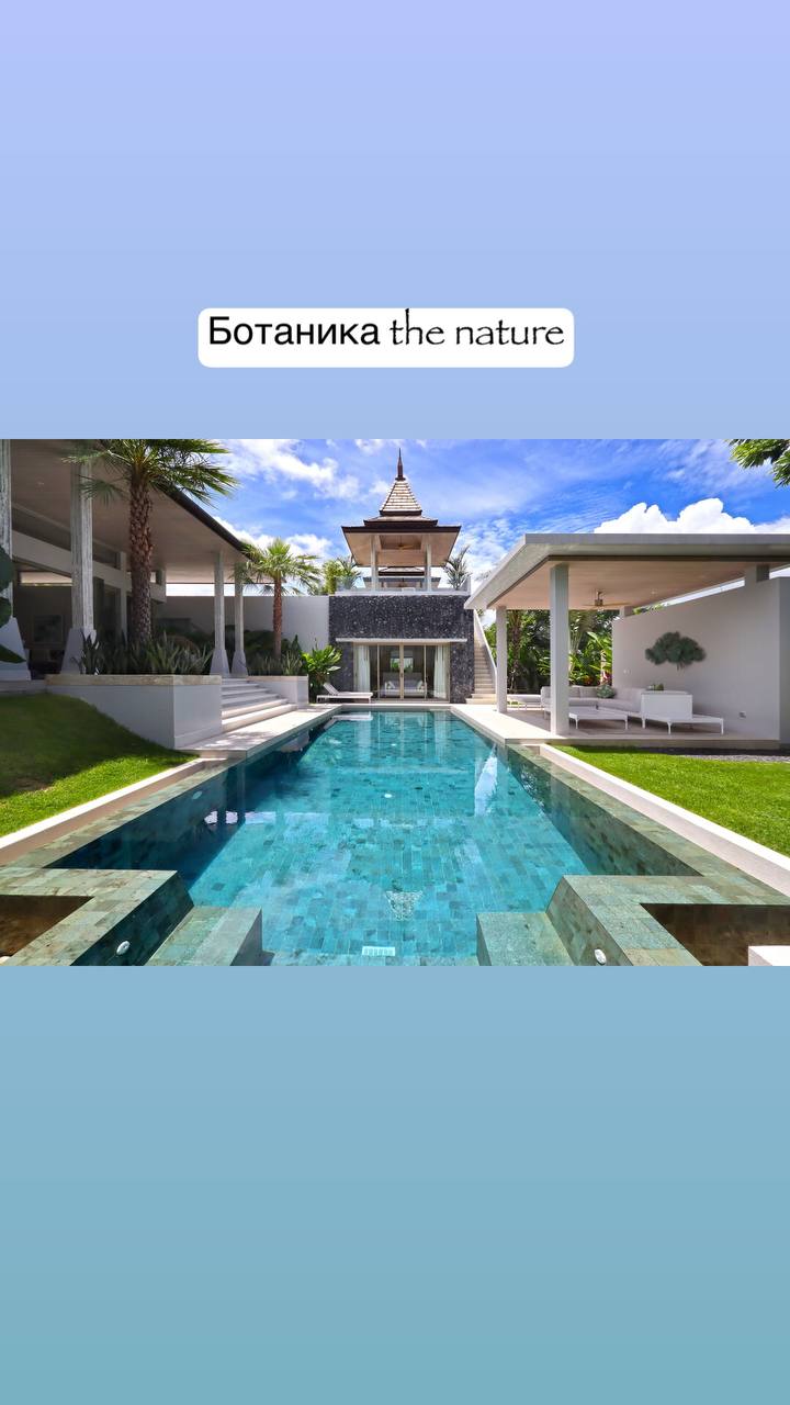 Аренда виллы на Пхукете