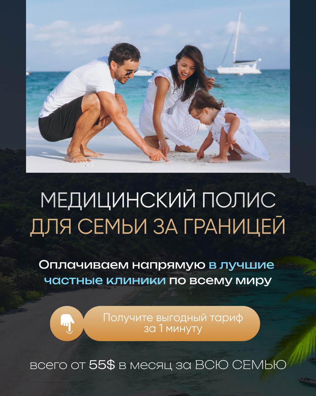 Стоимость вызова скорой в Паттайе