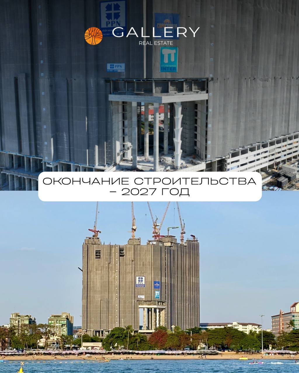 Продажа люксовых квартир в Таиланде