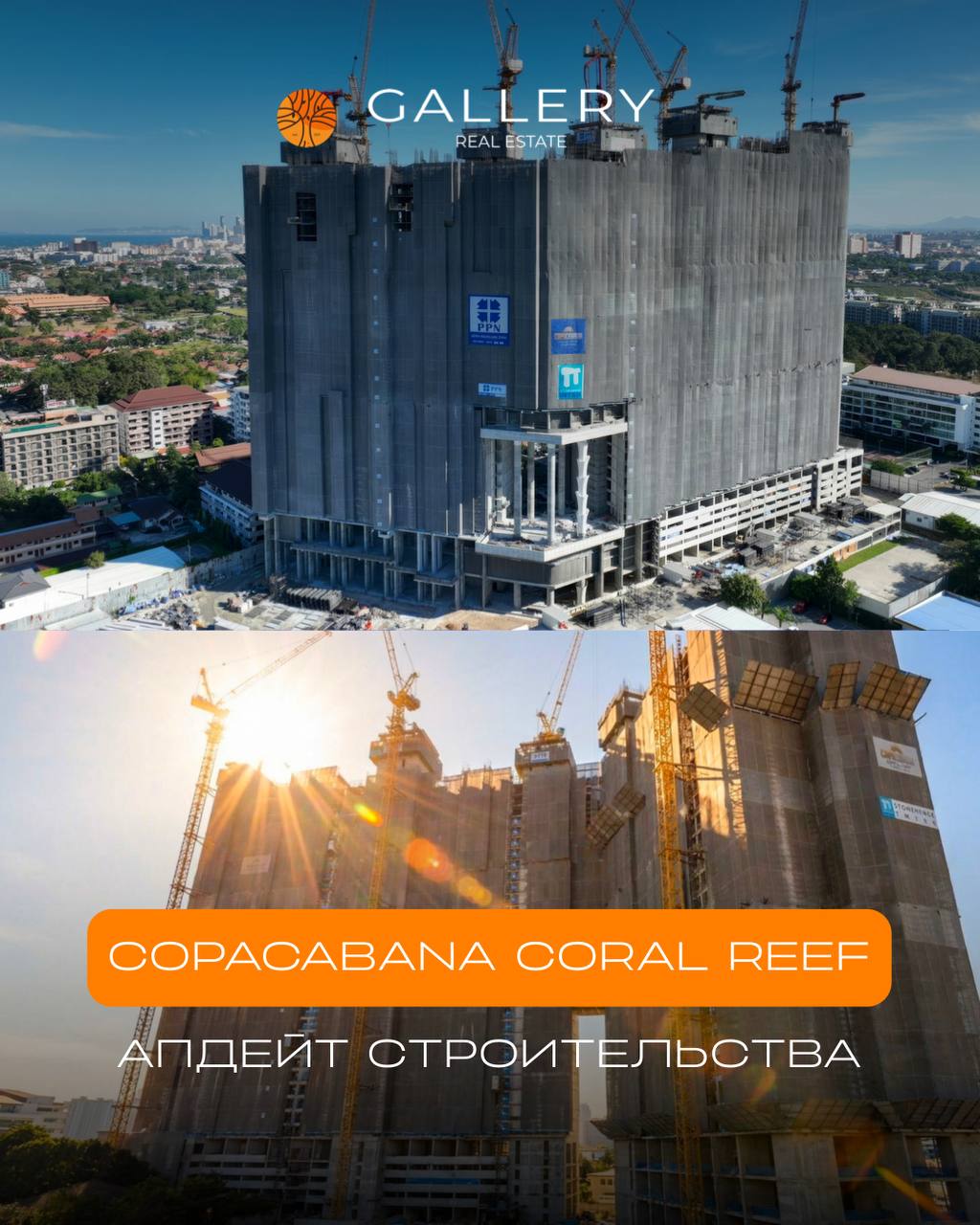 Продажа люксовых квартир в Таиланде