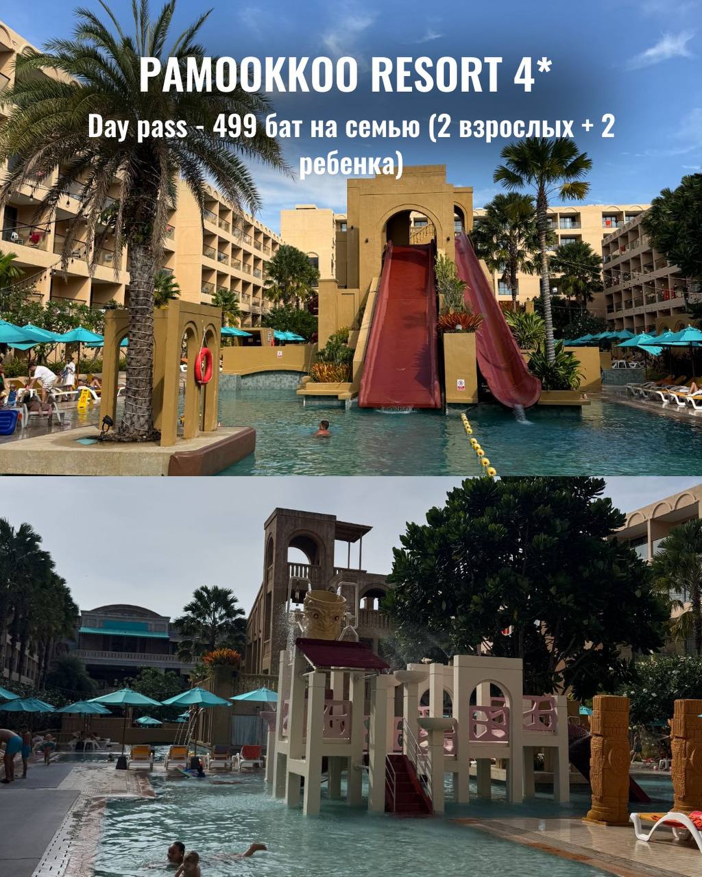 Отдых с детьми на Пхукете