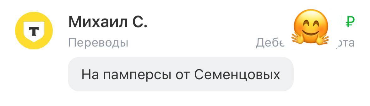 Эмоциональное обращение в блоге