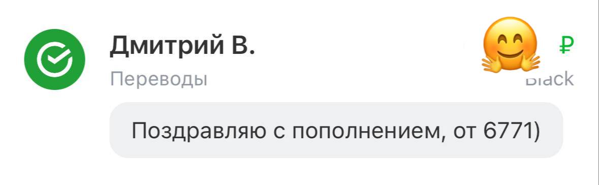 Эмоциональное обращение в блоге