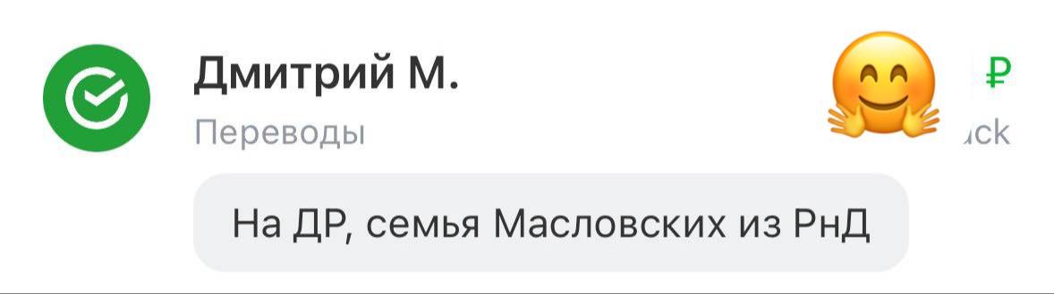 Эмоциональное обращение в блоге