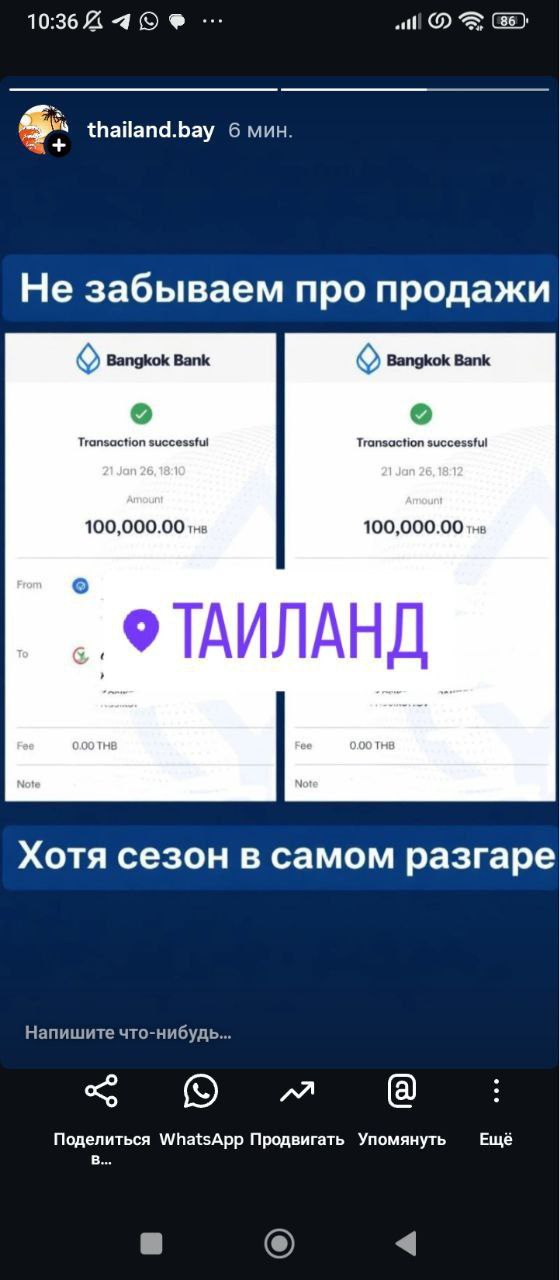 Продажа и аренда недвижимости на Пхукете