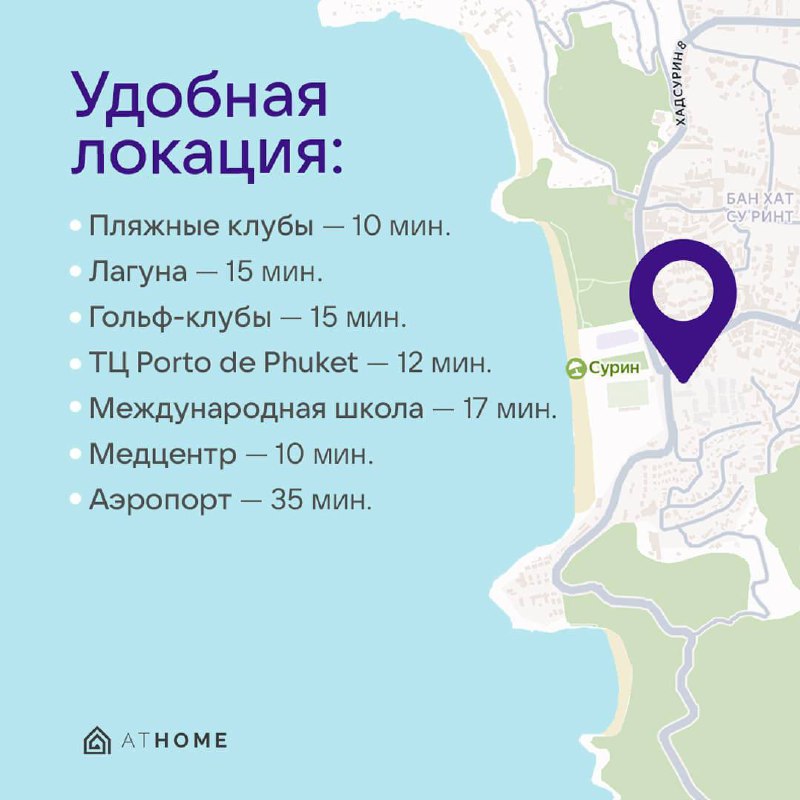 Новый проект от застройщика на Пхукете