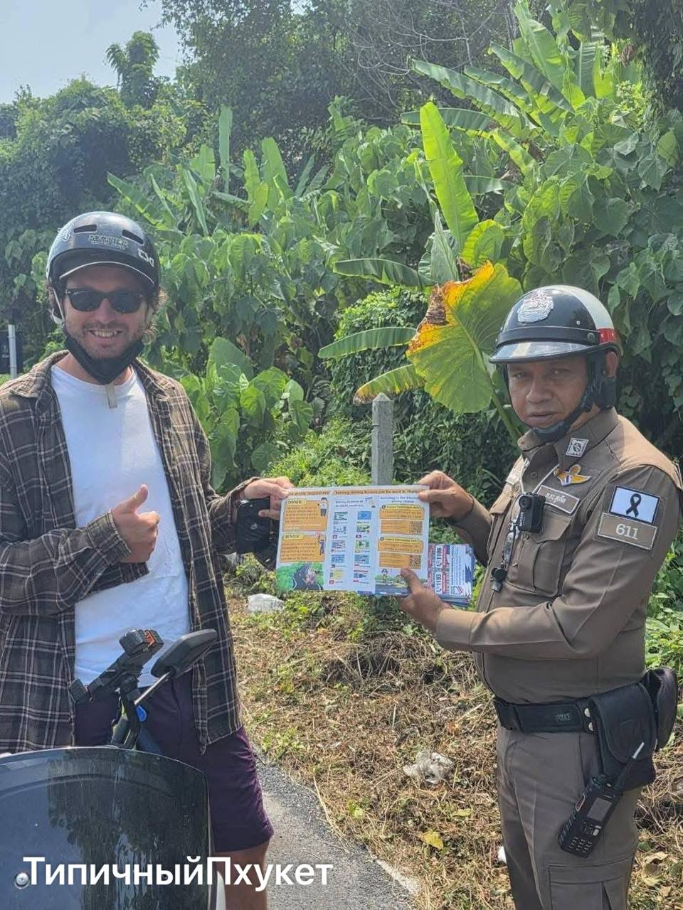 Акция полиции для туристов на Пхукете