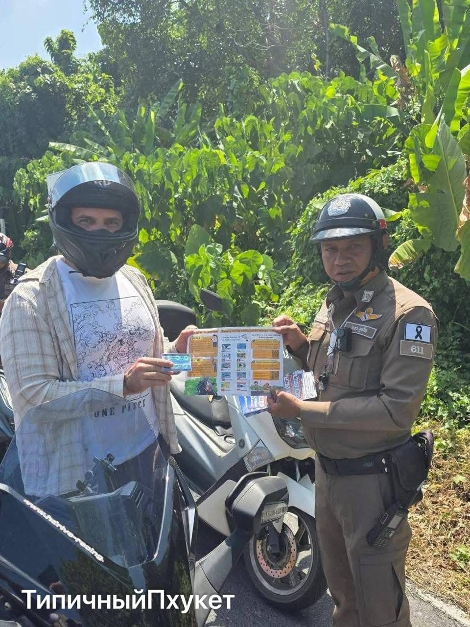 Акция полиции для туристов на Пхукете
