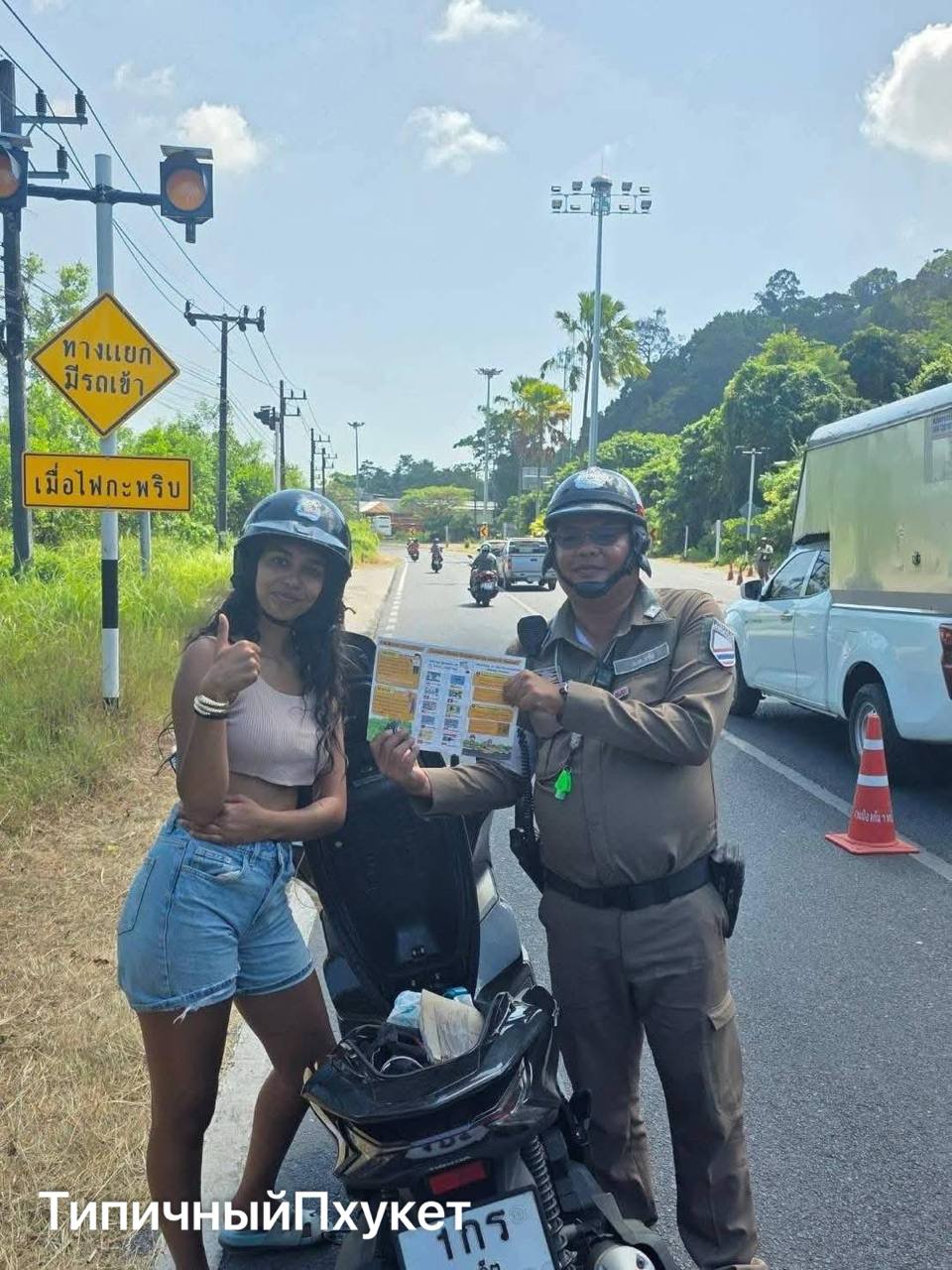 Акция полиции для туристов на Пхукете