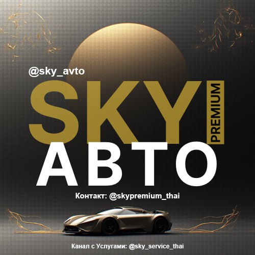 Аренда авто на Пхукете