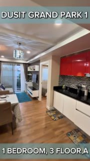 Аренда 1-спальной квартиры в Паттайе