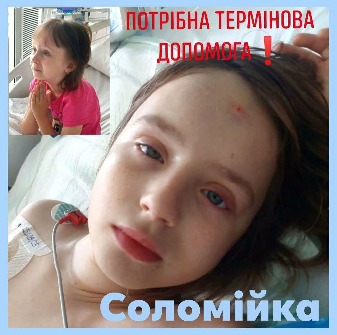 Борьба с раком у девочки