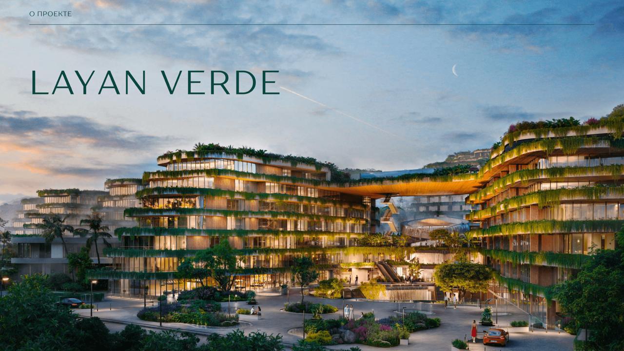 Инвестиции в недвижимость на пляже