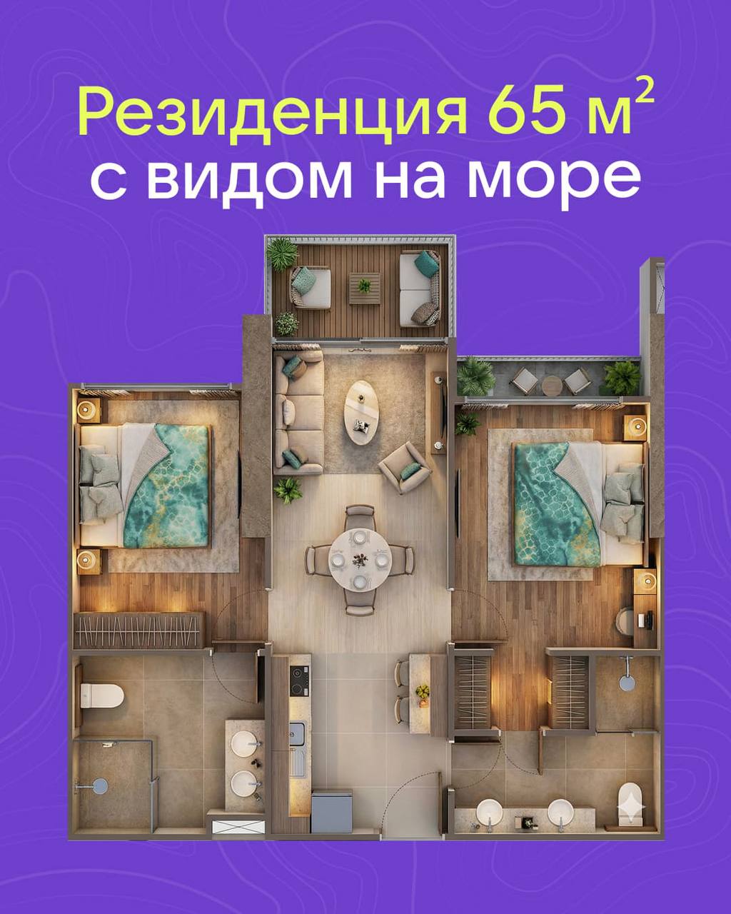 Продажа резиденции на пляже Вонгамат