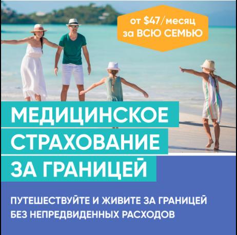 Вопросы о страховке в Таиланде