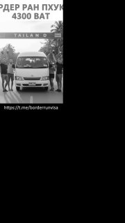 Путешествие из Пхукета в Малайзию