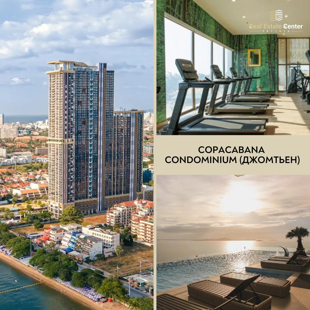 Жилые комплексы в Паттайе с инфраструктурой