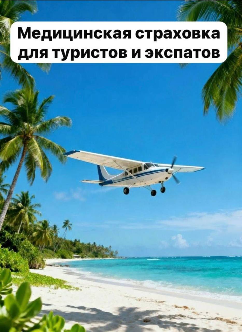 Медицинское страхование в Юго-Восточной Азии