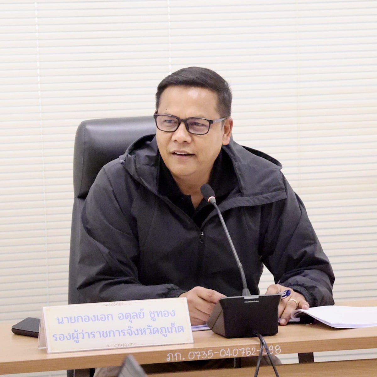 Ужесточение контроля за оборотом марихуаны в Пхукете