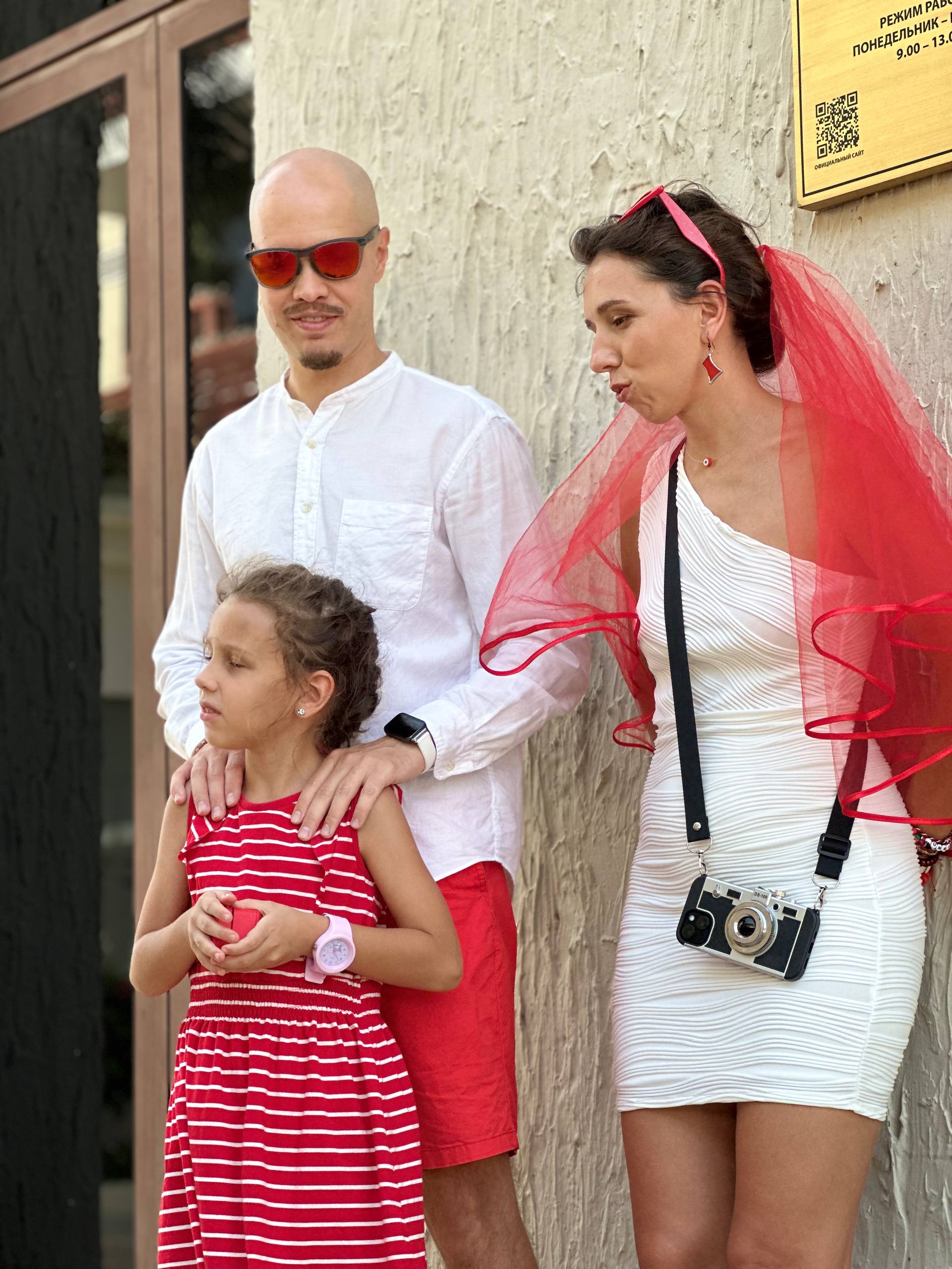 Год счастливой семейной жизни