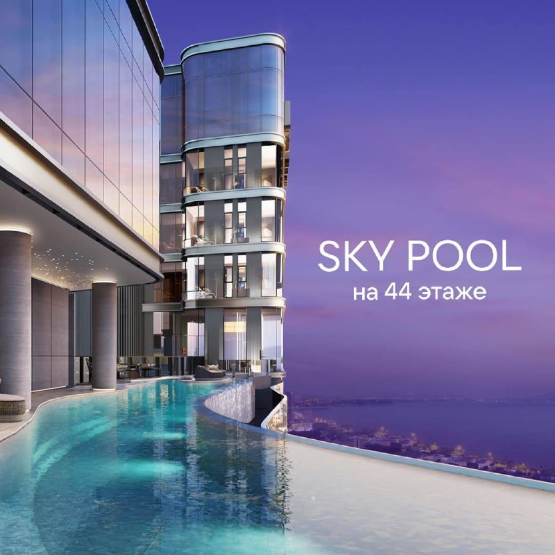 Инвестиции в коммерческую недвижимость Таиланда