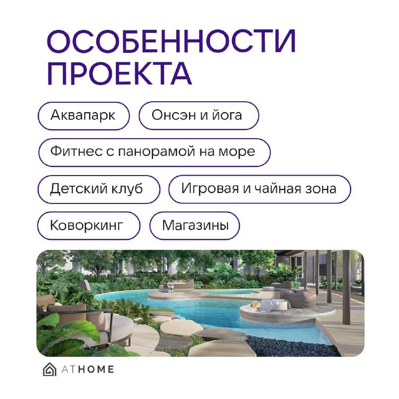 Инвестиции в коммерческую недвижимость Таиланда