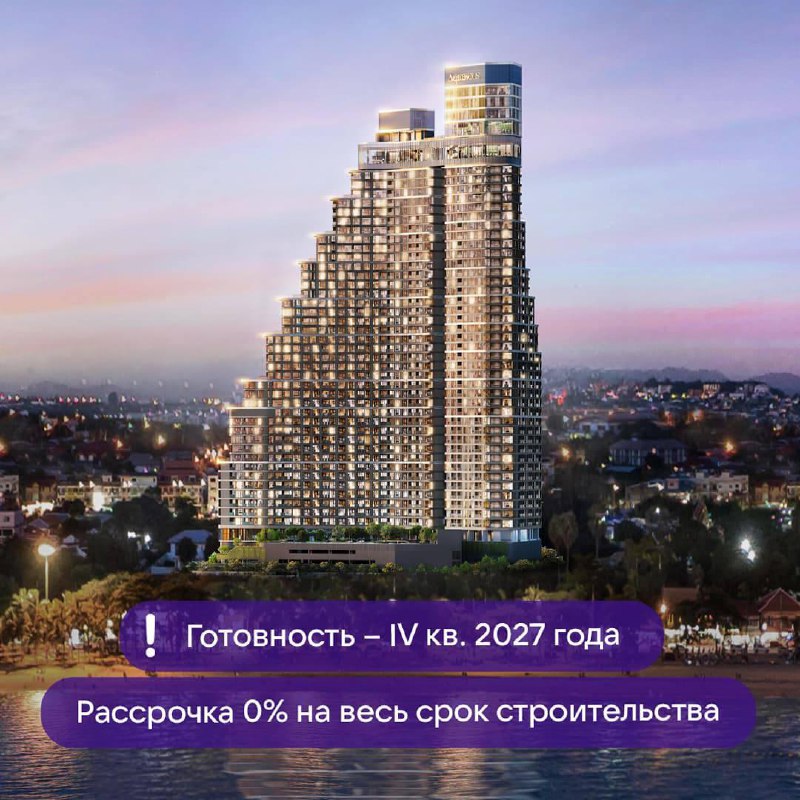 Инвестиции в коммерческую недвижимость Таиланда