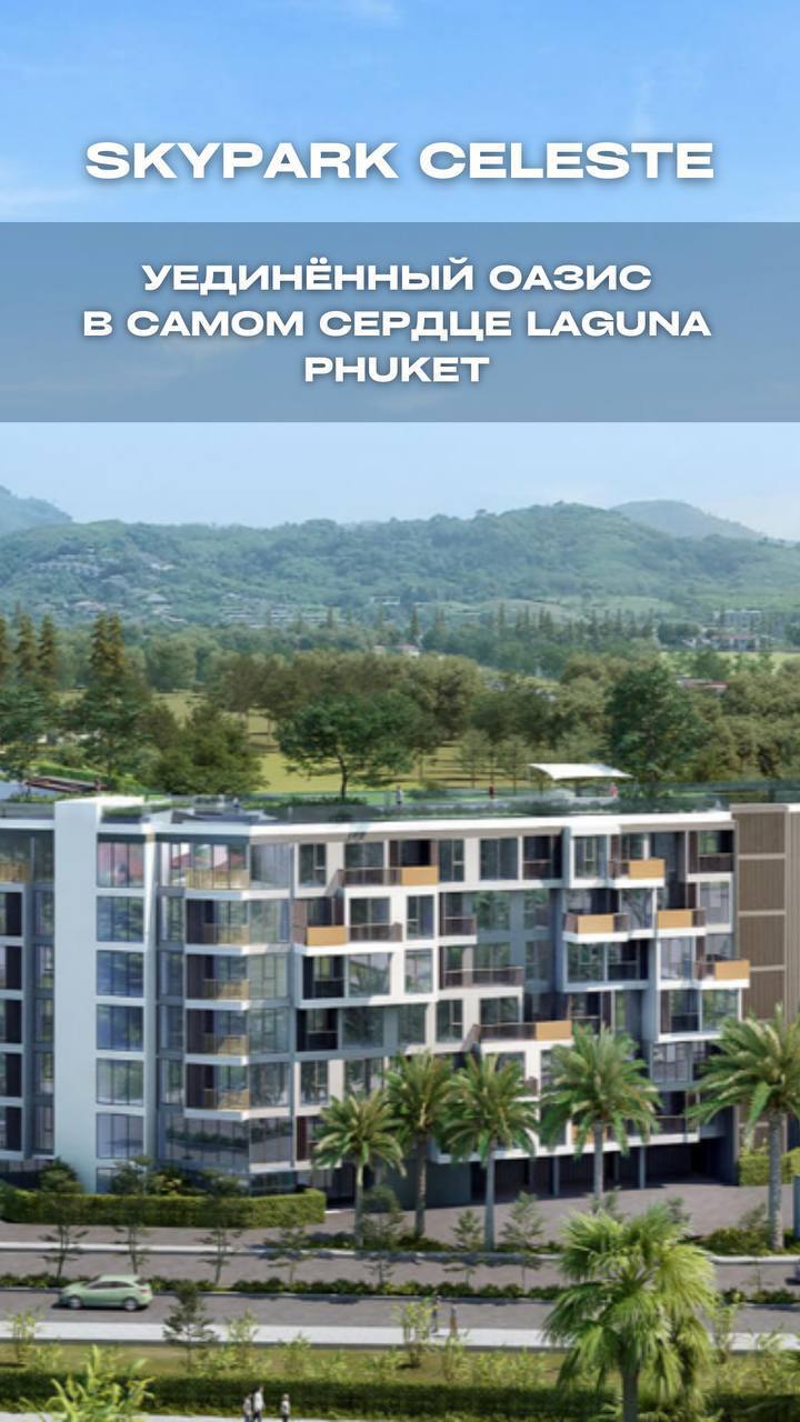 Уединенный оазис на гольф-поле