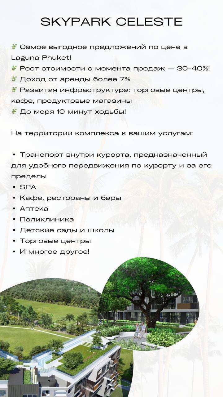 Уединенный оазис на гольф-поле